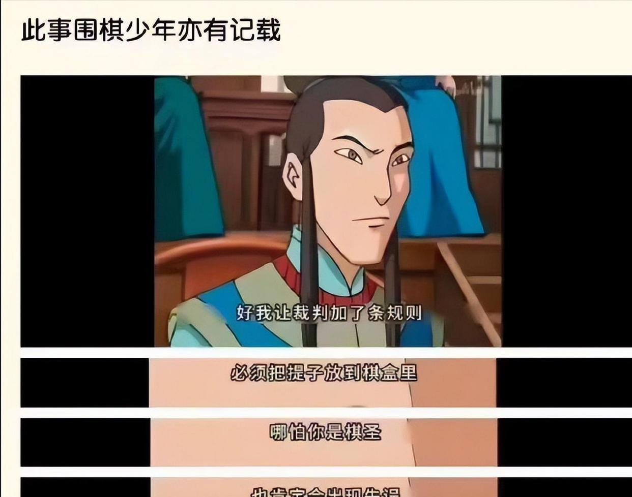 详细阅读:棋圣是指哪位(棋圣是指哪位诗人) 棋圣是指哪位(棋圣是指哪位诗人)